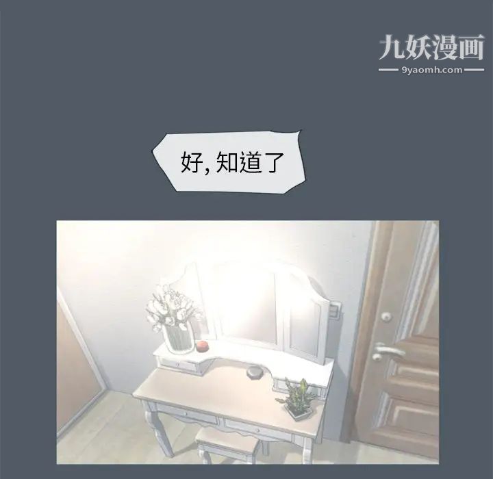 湿乐园第76话