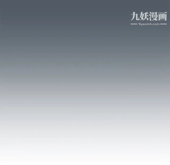 湿乐园第76话