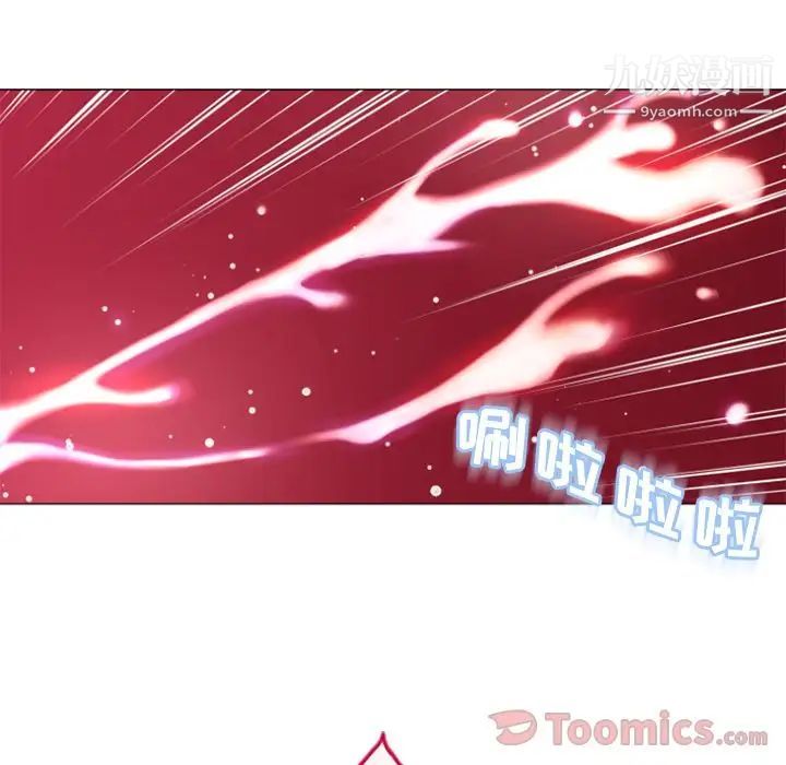 湿乐园第77话