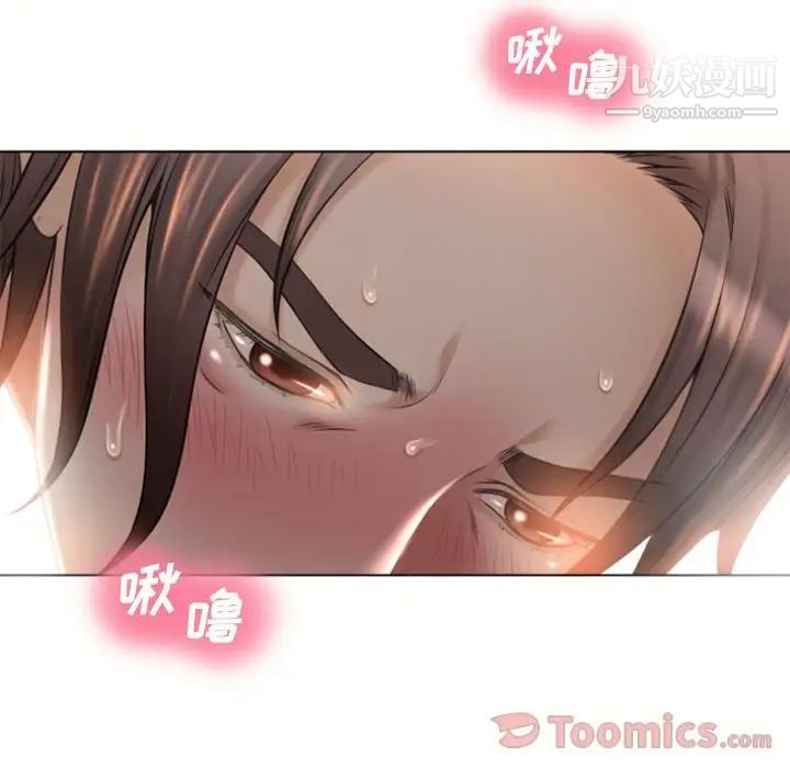 湿乐园第77话