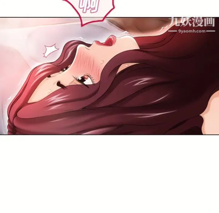 湿乐园第78话