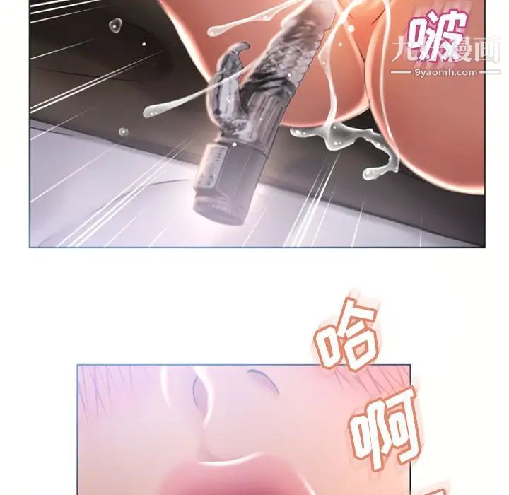 湿乐园第78话