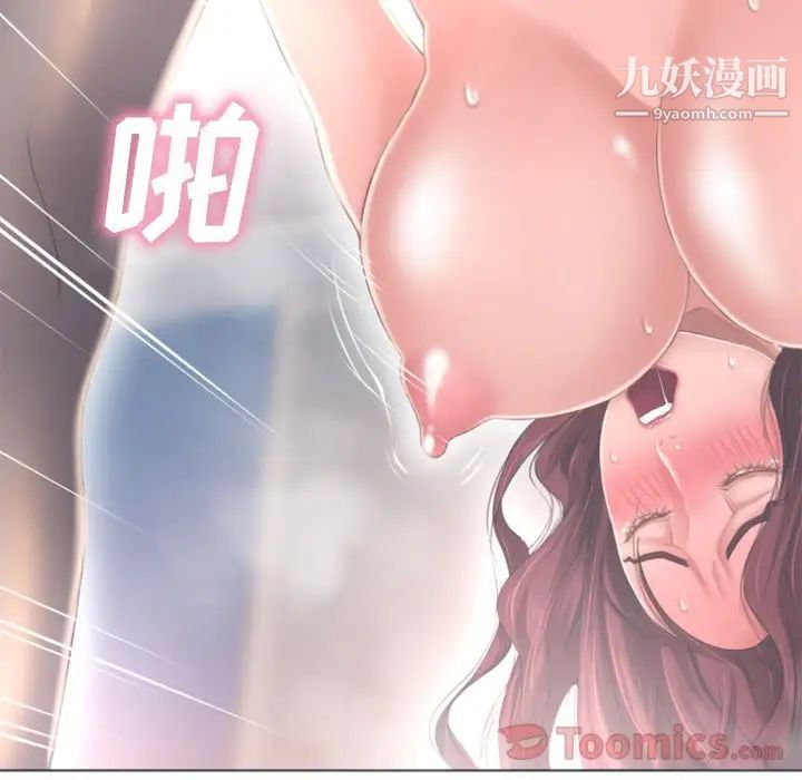 湿乐园第78话