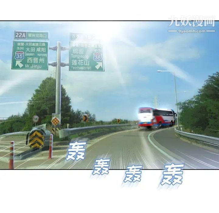 湿乐园第79话