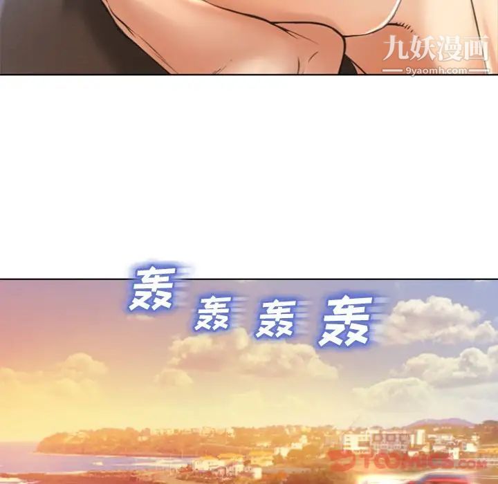 湿乐园第79话