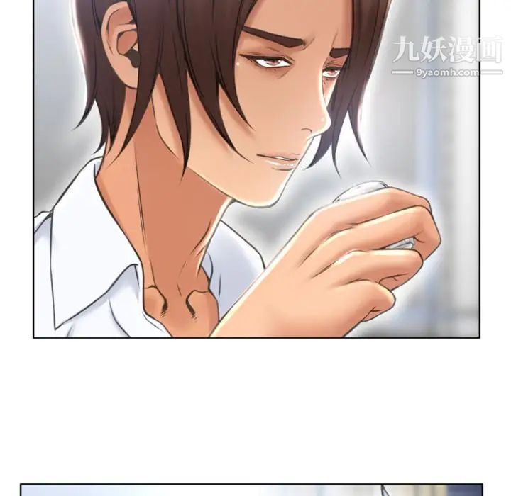 湿乐园第79话