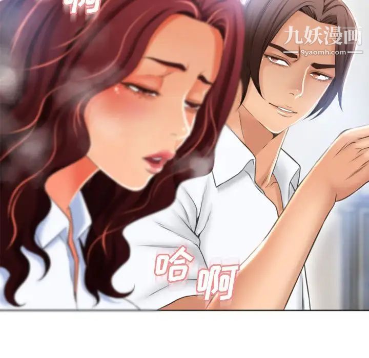 湿乐园第79话