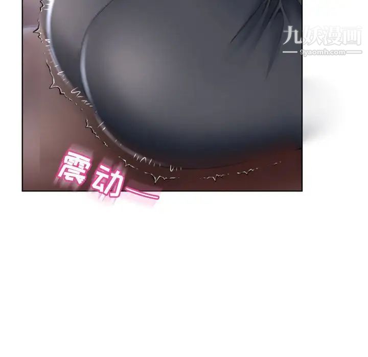 湿乐园第79话