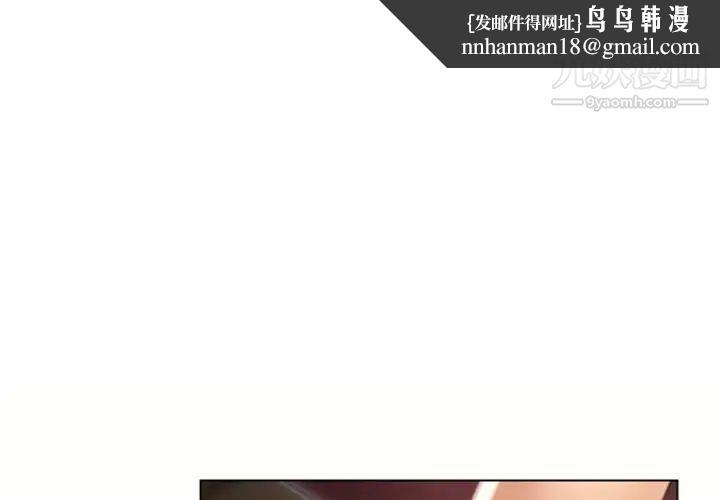湿乐园第80话