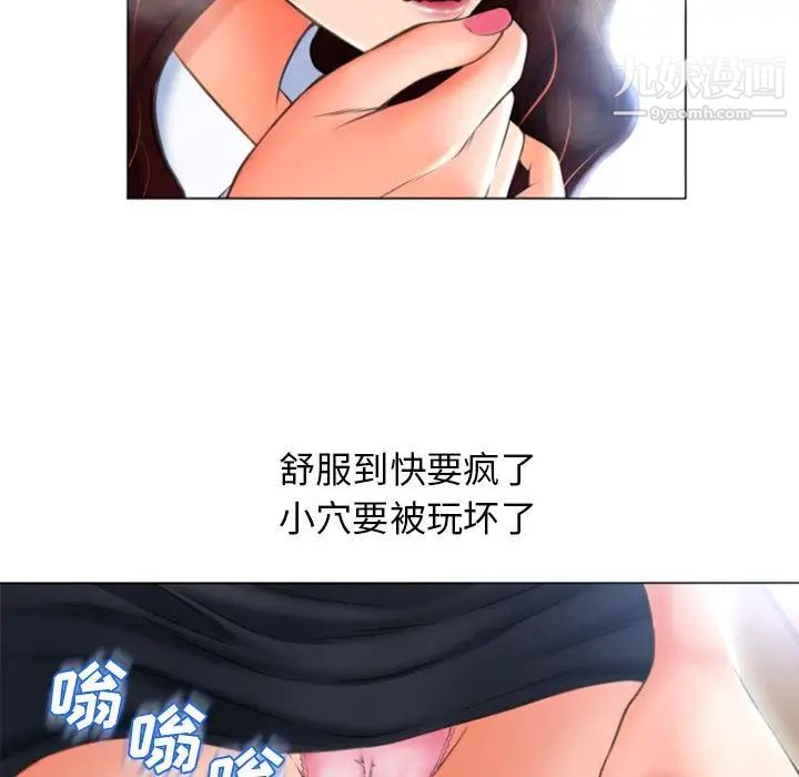湿乐园第80话