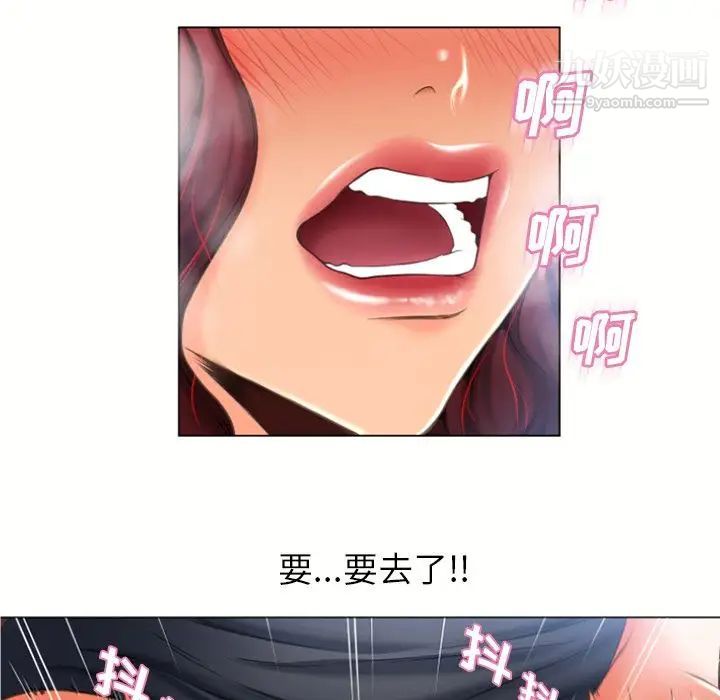 湿乐园第80话
