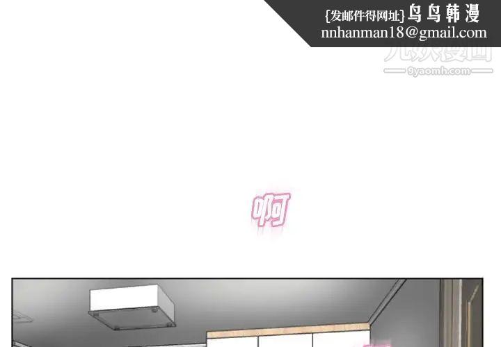 湿乐园第81话
