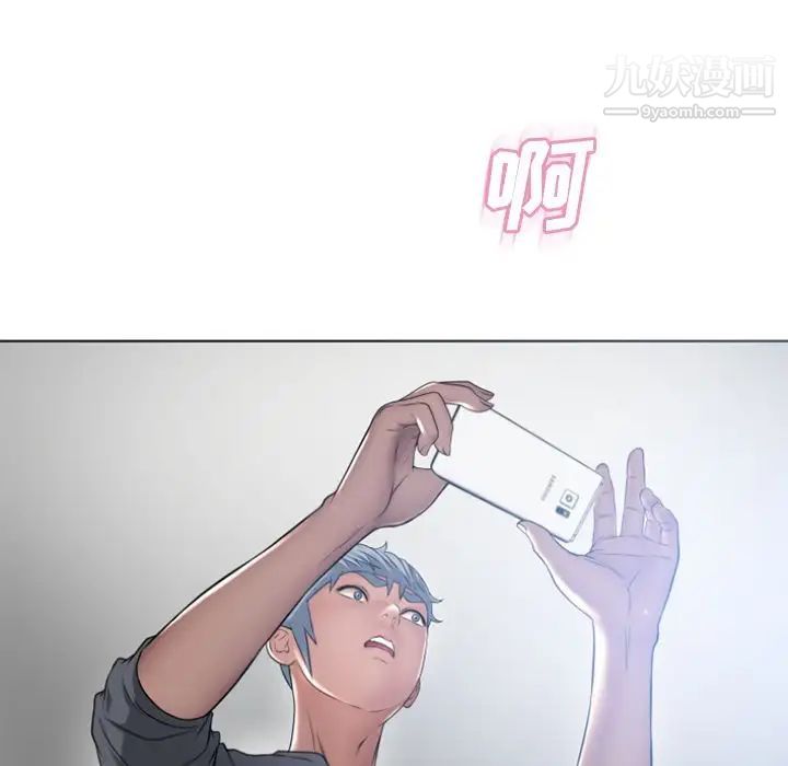 湿乐园第81话