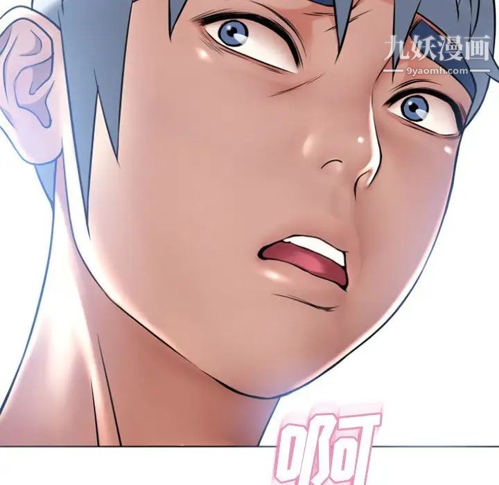 湿乐园第81话