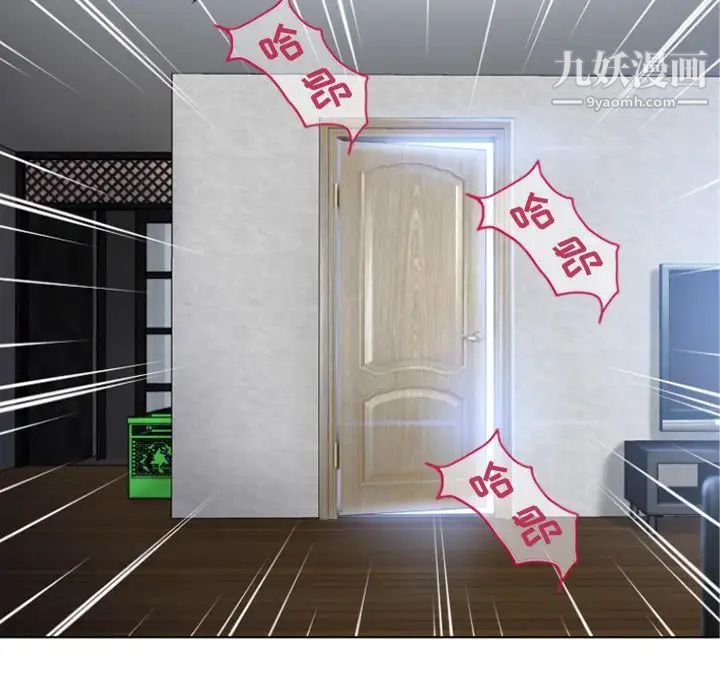 湿乐园第81话