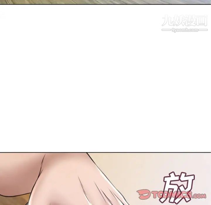 湿乐园第81话