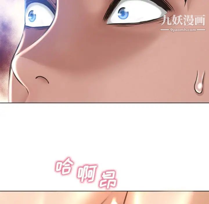 湿乐园第81话
