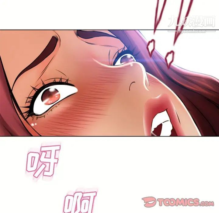 湿乐园第81话