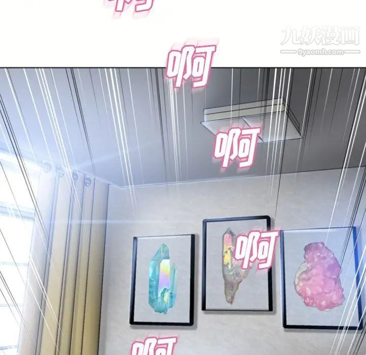 湿乐园第81话