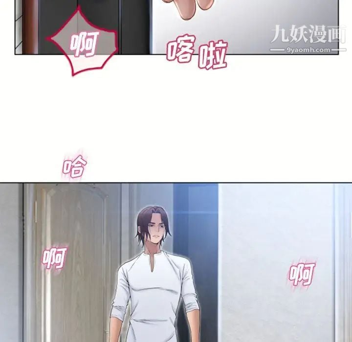 湿乐园第81话