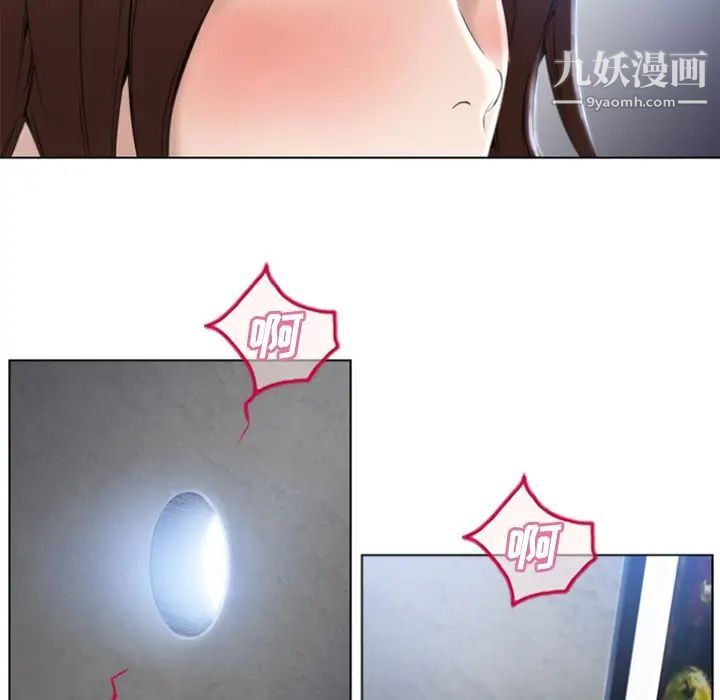 湿乐园第82话