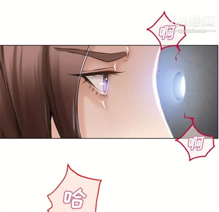 湿乐园第82话