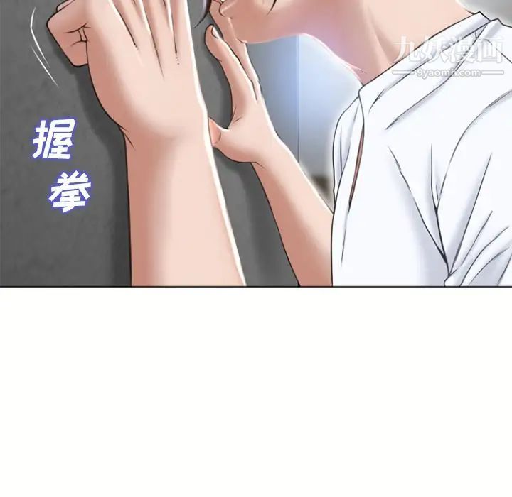 湿乐园第82话