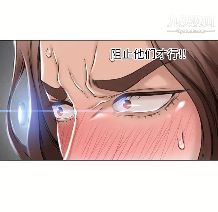 湿乐园第82话