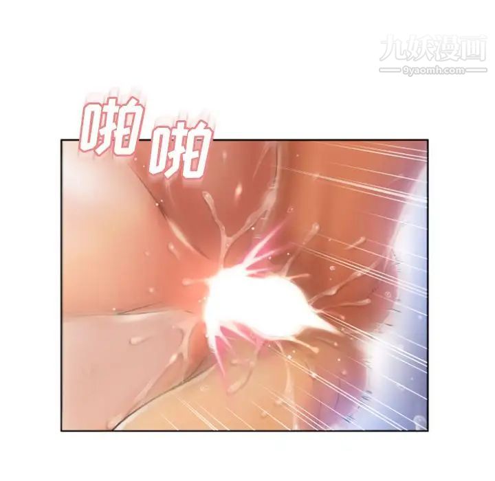 湿乐园第82话