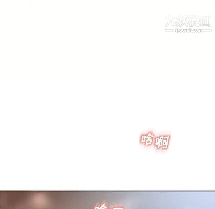 湿乐园第82话