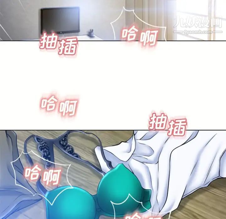 湿乐园第83话