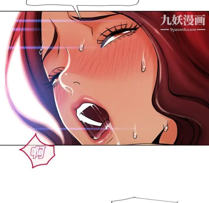 湿乐园第83话