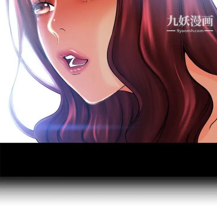 湿乐园第83话