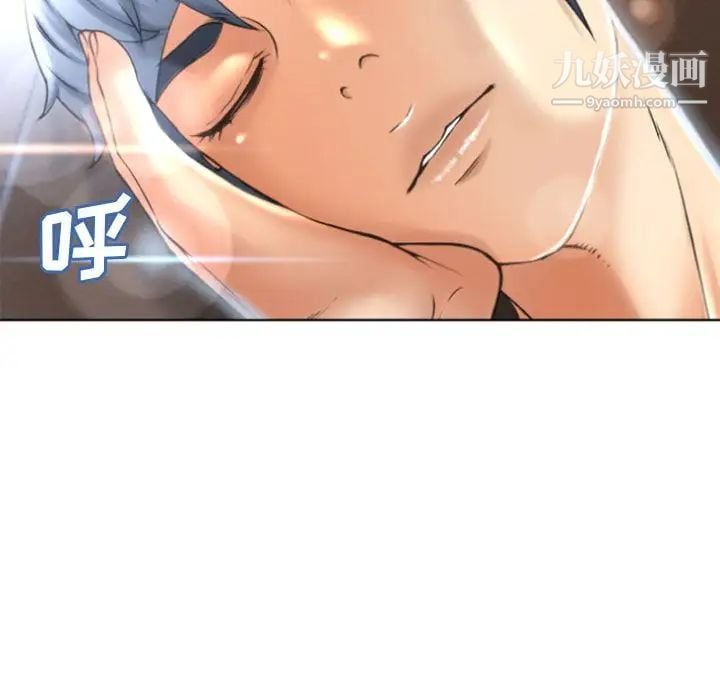 湿乐园第83话