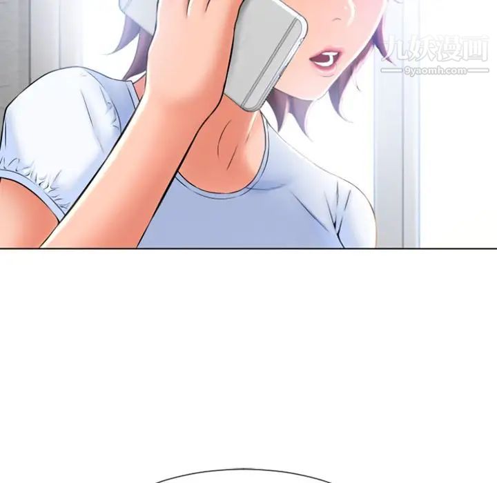 湿乐园第83话