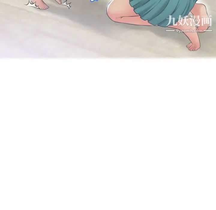 湿乐园第83话