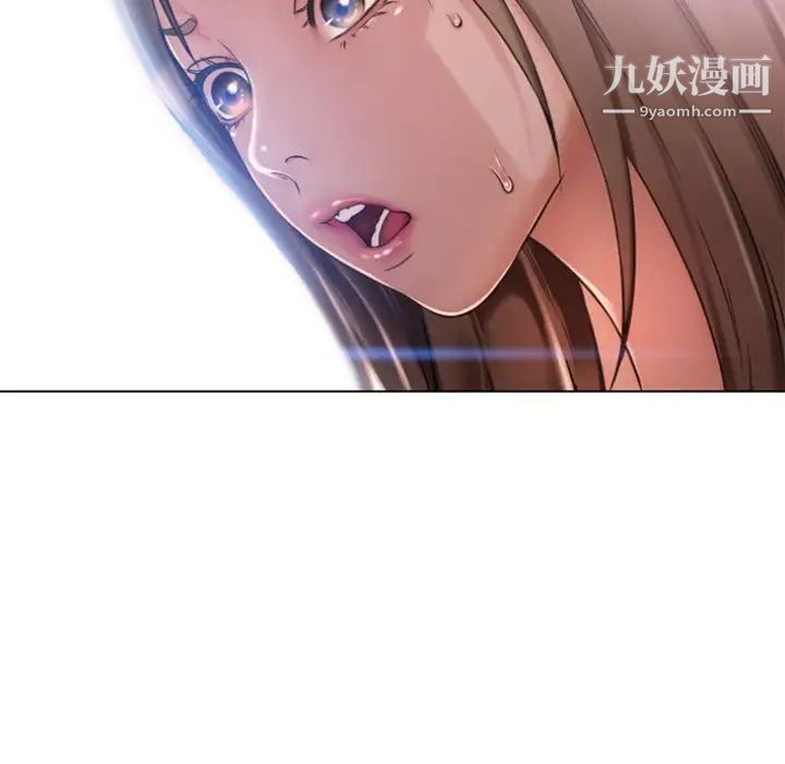 湿乐园第83话