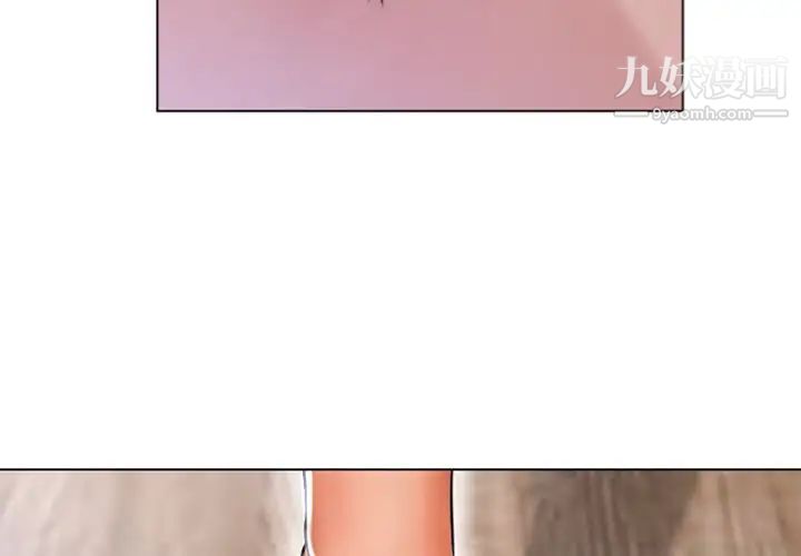 湿乐园最终话