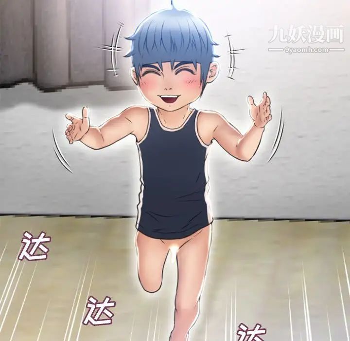 湿乐园最终话