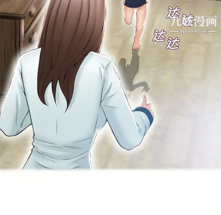 湿乐园最终话