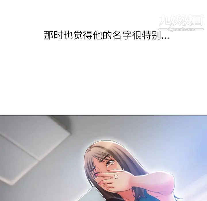 湿乐园最终话