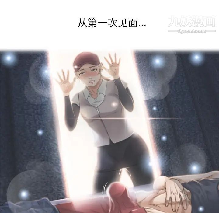 湿乐园最终话