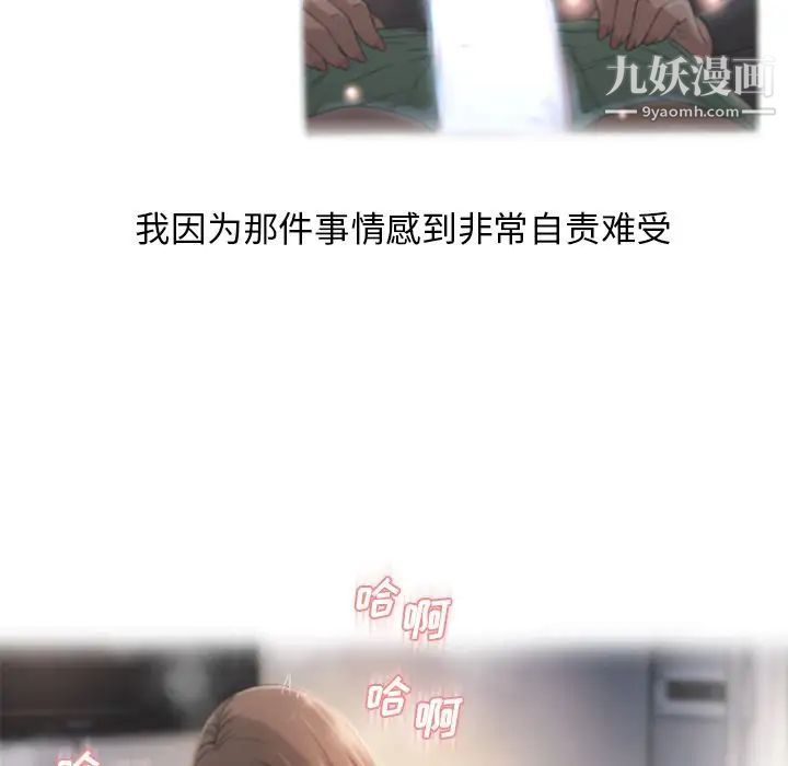 湿乐园最终话