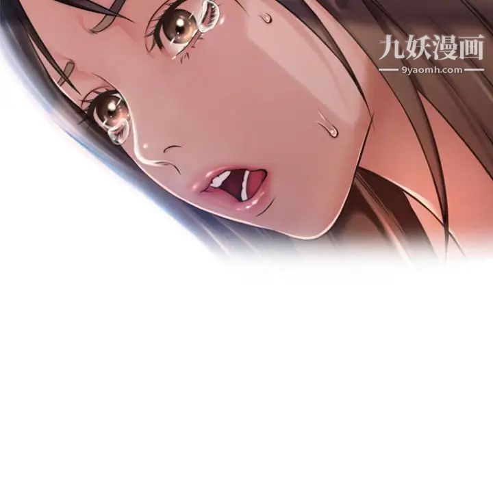 湿乐园最终话