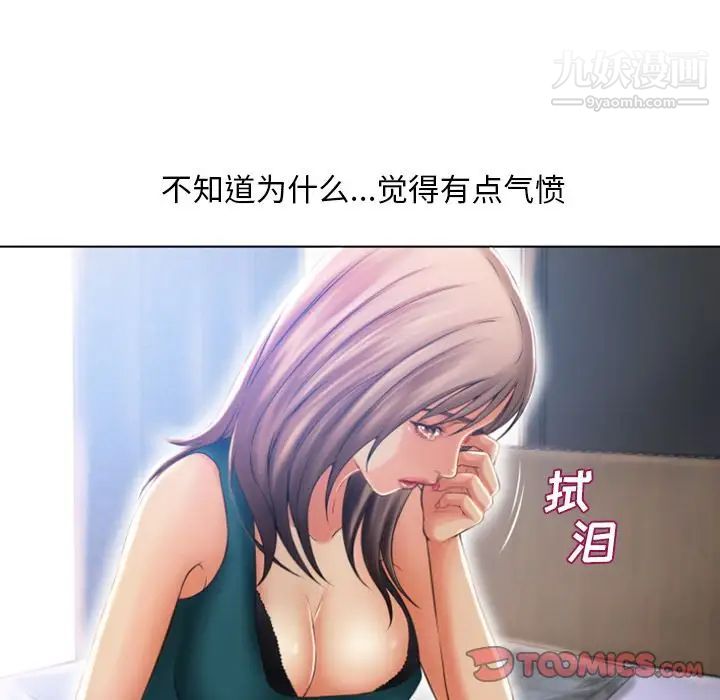 湿乐园最终话
