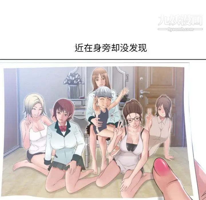 湿乐园最终话