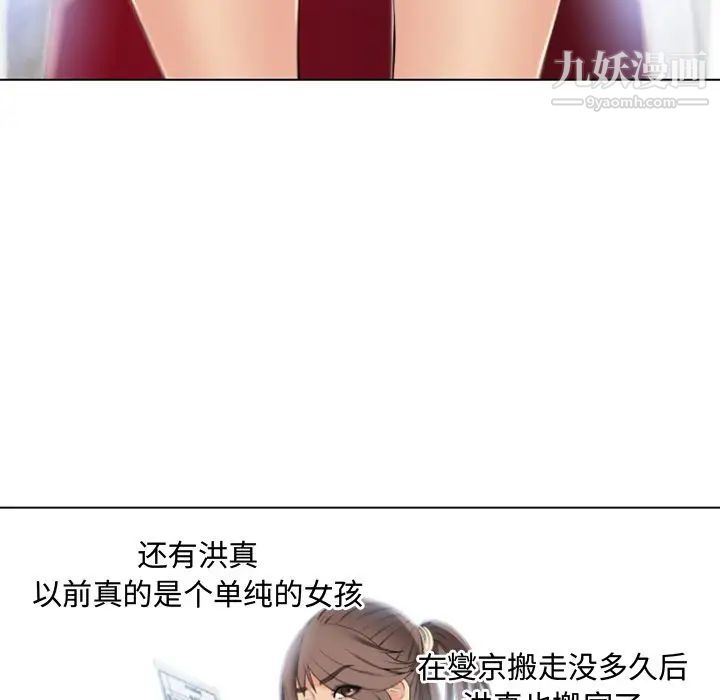 湿乐园最终话