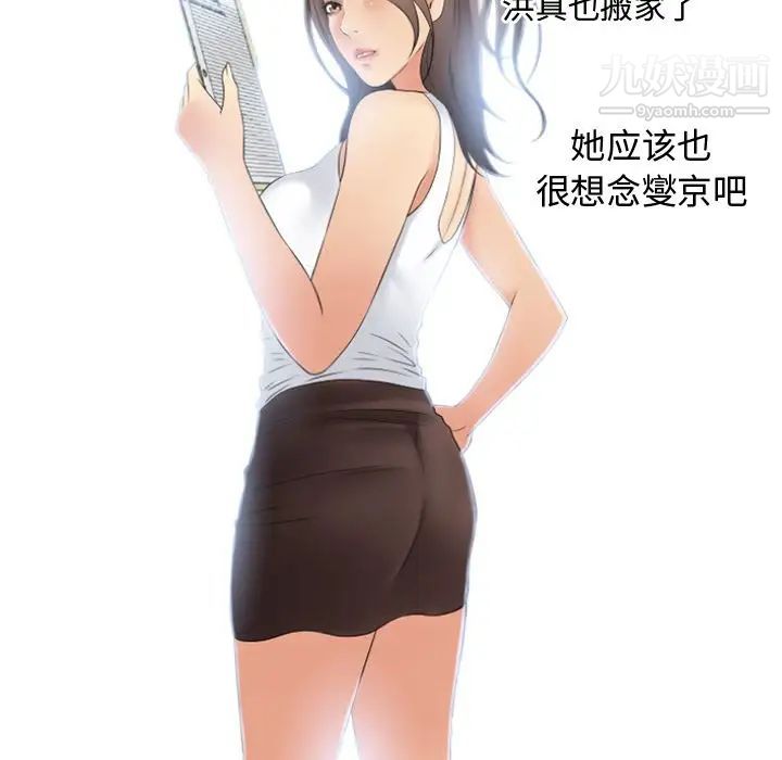 湿乐园最终话