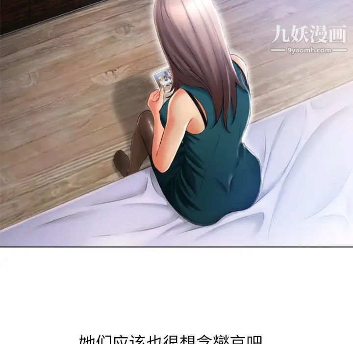 湿乐园最终话
