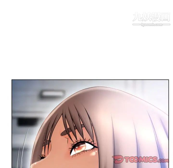 湿乐园最终话